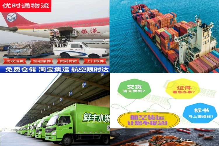 云城区到罗马尼亚航空货运公司-云城区到罗马尼亚物流专线